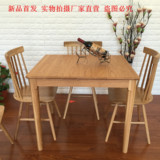 新款日式实木餐桌现代简约小户型饭桌北欧白橡木客厅餐桌餐椅组合