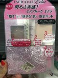 国内现货 日本代购 ESPRIQUE 10小时持久粉饼 玫瑰限定盒