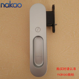 NAKAO厂家中尾木质推拉门门锁抗菌移门锁具---松下、大建、通世泰