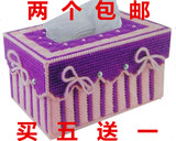 包邮DIY手工立体绣3D心纸巾盒套件毛线绣长方形立体十字绣抽纸盒