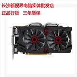 Asus/华硕 猛禽STRIX-GTX950-DC2OC-2GD5-GAMING 2G独立游戏显卡