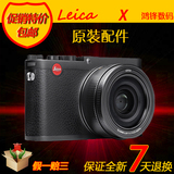 Leica徕卡 X typ113数码相机 莱卡德国制造原装正品