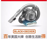 Black&decker百得吸尘器 PD1420L-A9家用/车用无线手持锂电池强力