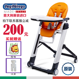 Peg Perego帕利高意大利进口儿童餐椅折叠便携婴儿可调节宝宝餐椅