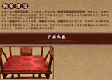 一帆坐垫专业定制中式田园古典奢华红木座椅靠垫沙发靠枕抱枕