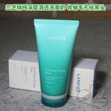 LANEIGE 兰芝洗面奶绿色 毛孔清皙泡沫洁面乳 控油去黑头深层清洁