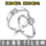 S925纯银镀铂金情侣对戒指女男士食指订结婚钻戒韩国银饰品