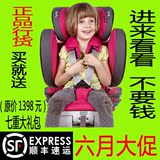 Kiddy全能者FIXTT汽车用婴儿童安全座椅ISOFIX9月-12岁宝宝LATCH