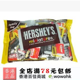 香港代购 美国进口好时迷你什锦巧克力砖混合装 538克