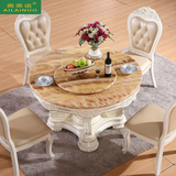欧式实木大理石圆餐桌椅组合 全实木雕花小户型客厅餐桌别墅家私