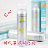 韩国正品RECIPE水晶透明防晒保湿喷雾清爽防晒霜SPF50+隔离紫外线