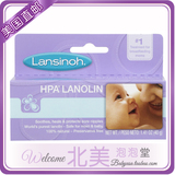 【美国直邮】Lansinoh羊毛脂护乳霜/乳头保护霜 HPA Lanolin