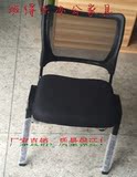 深圳广州会议椅培训职员电脑椅洽谈接待椅网布椅四角办公椅员工椅