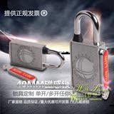 40mm磁感应密码锁大磁锁昆仑锁磁力锁表箱锁磁条钥匙防盗通开挂锁
