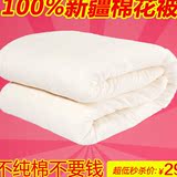 宿舍棉胎大学生寝室床垫单人学校新疆棉被芯棉胎学生儿童被手工棉