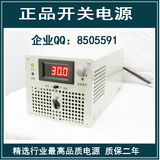 2000W可调开关电源0-15V100A 0-30V60A 0-48V40A 变压器