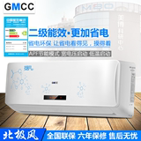 gmcc KFRD-26G/GM250(Z)二级能效新款大1p匹冷暖家用定频空调挂机