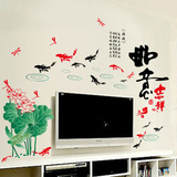 墙贴 中国古典风书房玄关电视墙背景装饰可移除贴纸 如意吉祥荷花