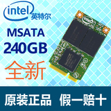 Intel/英特尔 525 240G原装正品msata固态硬盘迷你SSD全新保1年