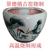 景德镇陶瓷器鱼缸手绘荷花特大号锦鲤缸创意开放式风水花盆特价