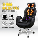 KASRROW/凯仕乐S91S-1 多功能按摩椅办公家用电动旋转椅按摩器
