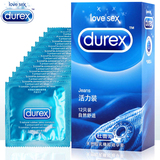 正品durex杜蕾斯安全套 活力装 12只装避孕套套 成人情趣性用品