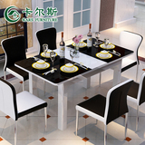 简约现代餐桌椅组合 长方形钢化玻璃伸缩餐桌 小户型折叠饭桌K58