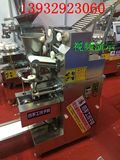 最新型不锈钢全自动商用饺子机大小型饺子花边包合式防手工饺子机