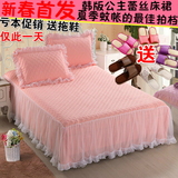 韩版蕾丝床裙夹棉加厚蕾丝边床罩床裙床笠单件1.2米1.5米1.8米床
