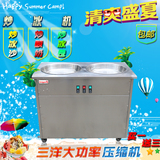 炒冰机 炒冰机商用 双锅双控炒冰机 平底双锅炒冰机 炒酸奶机