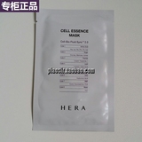 韩国百货店专柜正品现货-HERA/赫拉-神仙水补水美白面膜1片