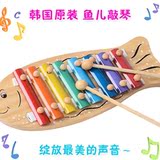 【韩国敲琴】儿童八音木手敲琴玩具10-11个月宝宝益智玩具1-2-3岁