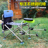 新款不锈钢钓鱼椅子多功能折叠台钓椅垂钓椅钓凳特价钓椅厂家直销
