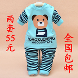 春秋婴儿衣服纯棉内衣0-1岁男宝宝保暖套装1-3周岁女儿童外出长袖