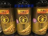 香港超市代購 港版李錦記金醬油甘甜醇和天然大豆不加防腐劑500ml