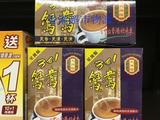 香港代購大排檔金裝星級版港式鴛鴦奶茶+咖啡三合一即沖即溶300g