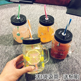 韩国创意吸管梅森个性水杯 柠檬果汁杯饮料杯带盖透明玻璃水杯子