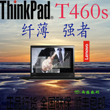 ThinkPad T460S 20F9A033CD I5-6200U超薄便携商务办公笔记本电脑
