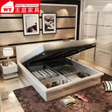 王庭家具新款现代时尚烤漆1.5 1.8米双人板式床体床储物婚床E20