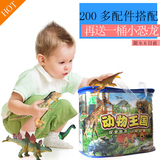 200配件侏罗纪塑胶恐龙玩具套装模型儿童过家家礼物仿真霸王龙