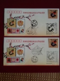 2016-1济南生肖文化节会员封 贴M猴票盖1月5号纪念戳及美猴王日戳
