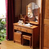 实木 卧室梳妆台简易梳妆台简约现代 小户型化妆柜桌橡木卧室家具