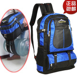 新款大容量户外双肩包男士大背包旅行包行李袋登山包出差旅游扩容
