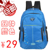 新款大容量旅行背包双肩包男女高中学生书包双背户外行李包旅游包