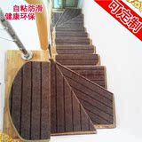 特价定制咖啡条纹简约楼梯垫楼梯地毯脚垫欧式踏步垫免胶自粘家用