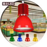 led生鲜灯 超市灯 水果蔬菜熟食灯海鲜烧腊熟食卤味市场吊灯30W50