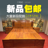 新中式刺猬紫檀全实木红木床1.8米双人床古典卧室家具中式大婚床