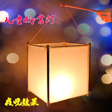 宫灯儿童手工制作灯笼中国传统文化中秋节花灯手绘自制发光灯笼