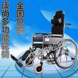 康尚老人轮椅折叠带坐便全躺便携加厚钢管旅行轻便轮椅车铝合金圈