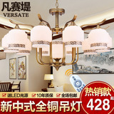 新中式吊灯全铜吊灯云石仿古创意客厅吊灯中国风茶室书房餐厅灯具